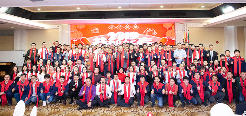 揮手2018，奮進2019！我們都是追夢人